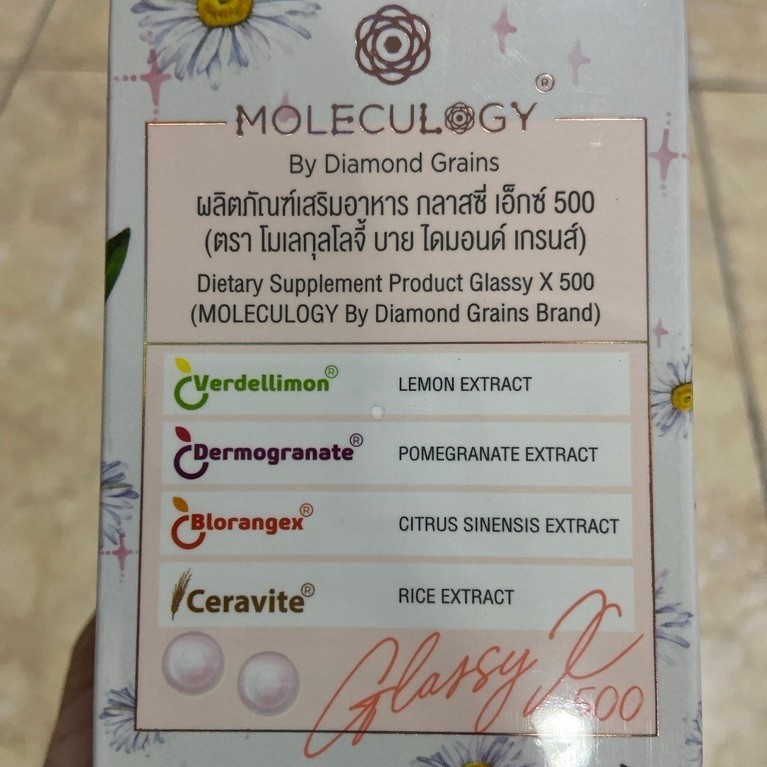 Moleculogy # Glassy X เติมสต๊อกแล้ว ส่งต่อถูกๆค่าาาา Exp.2028