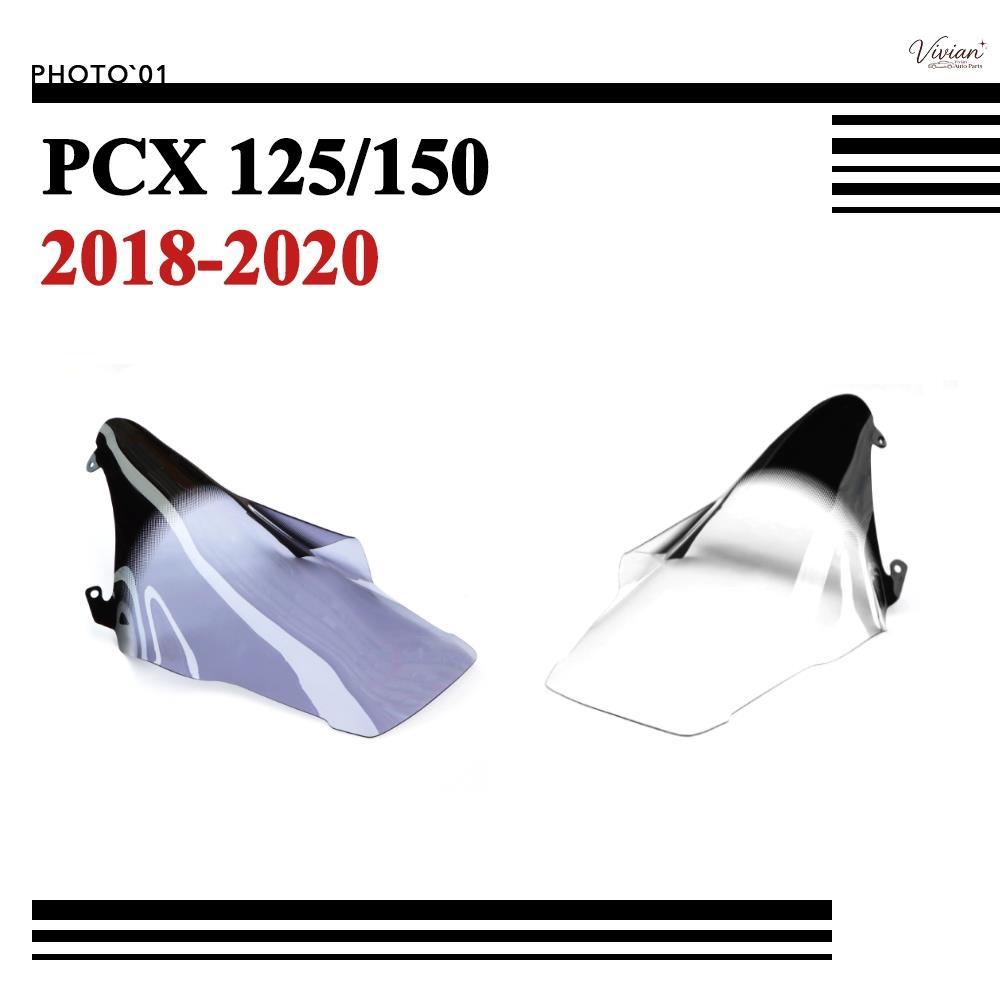 ชิวหน้า บังลม กระจกหน้ารถ กระจกกันลม สําหรับ Honda PCX150 PCX 150 PCX125 PCX 125 2018-2020 (72 ซม.)【