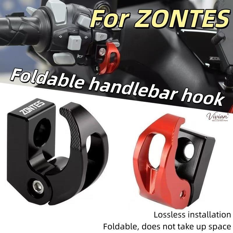 สําหรับ Zontes 368G 350E 350D 310m 150D/M รถจักรยานยนต์พับ Handlebar Hook, อลูมิเนียมหมวกกันน็อคกระเ