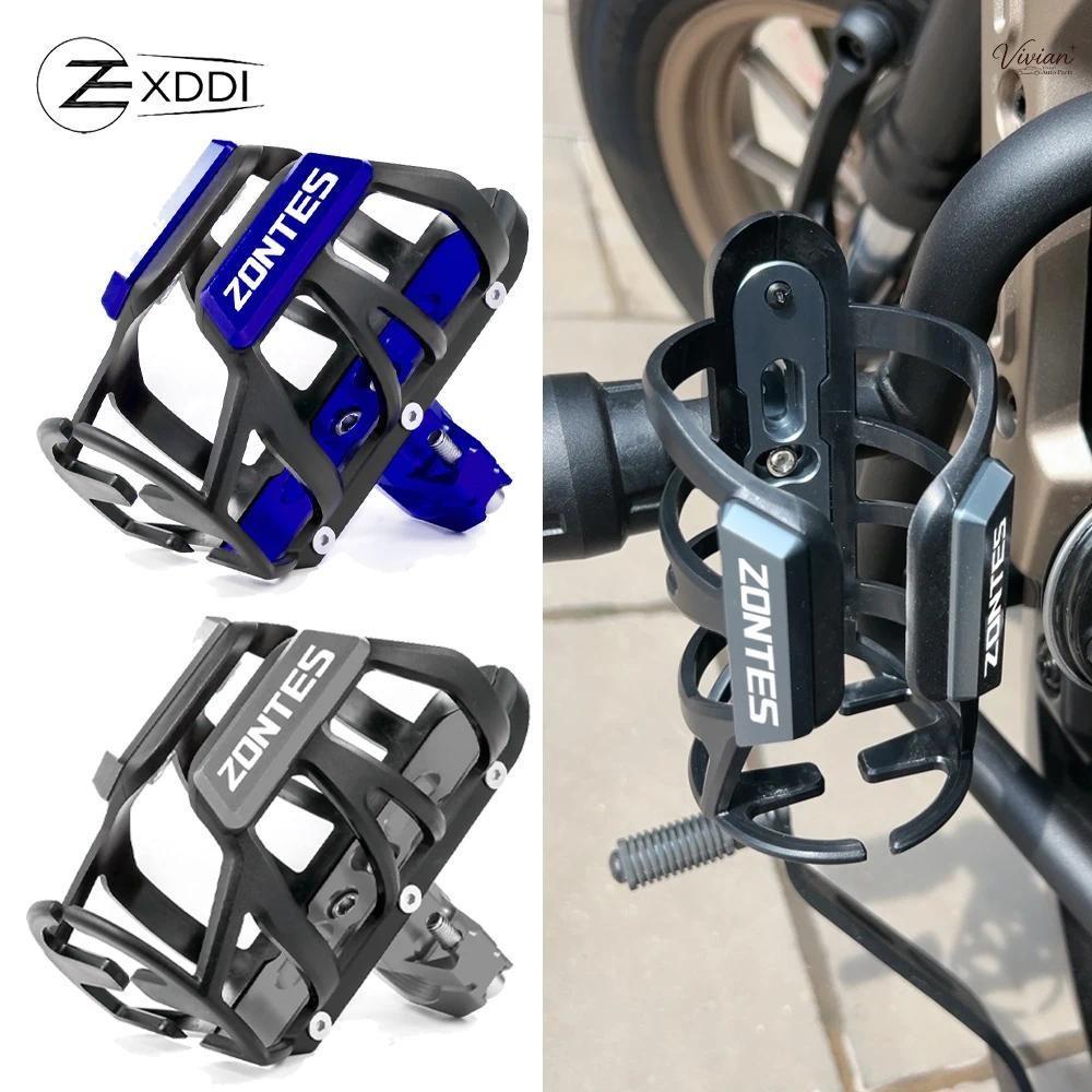 สําหรับ ZONTES 368G 368E 368M 350E G1 125 125U G1 150 310T 310X 703F รถจักรยานยนต์เครื่องดื่มขวดน้ํา