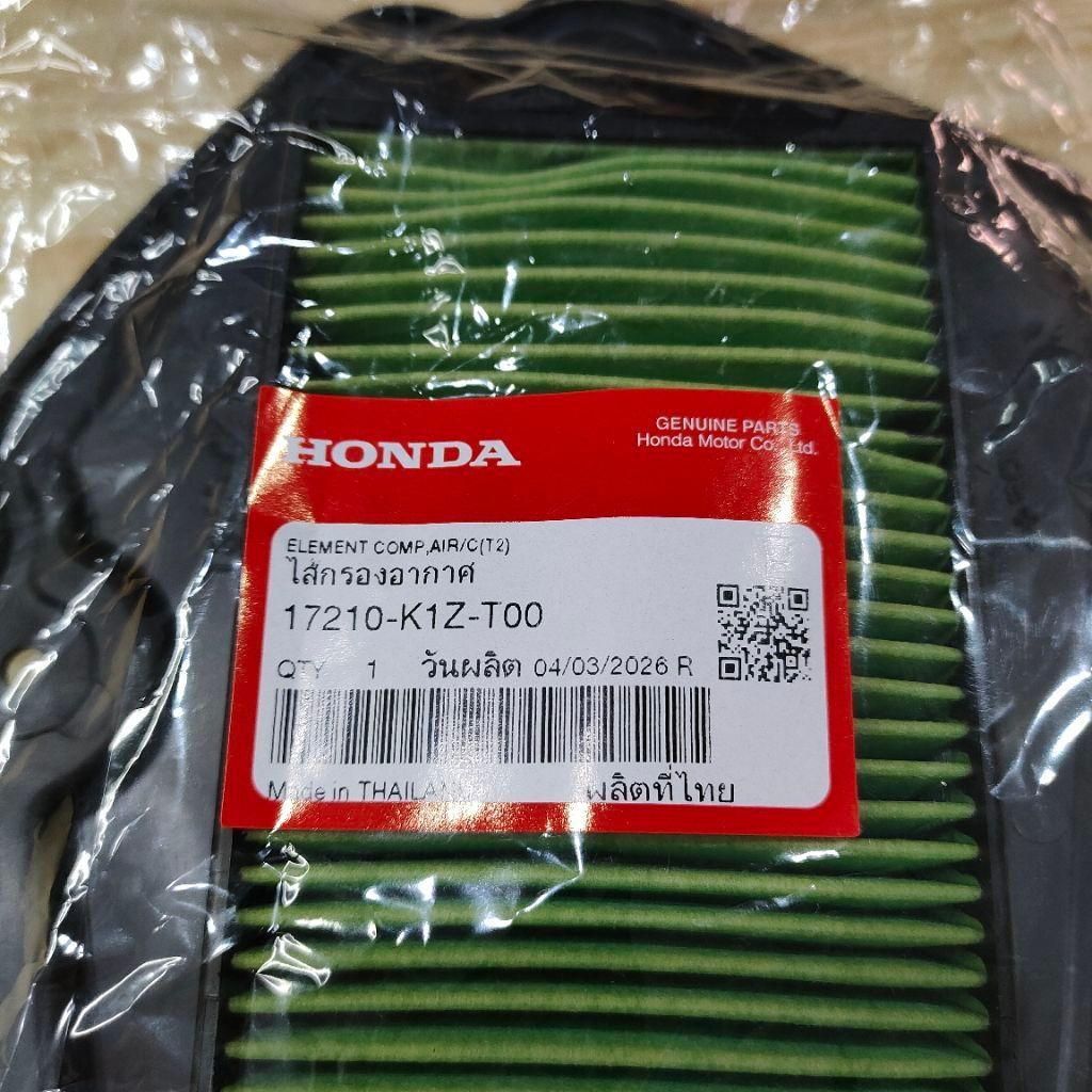 ไส้กรองอากาศ 17210-K1Z-T00 แท้เบิกศูนย์ Honda PCX160
