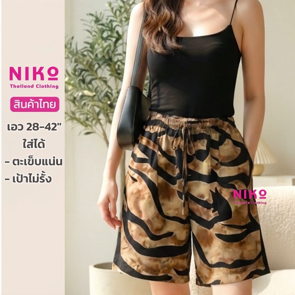 (งานไทย)กางเกง 3 ส่วนผ้าไหมญี่ปุ่น เอว 28-42เย็บแน่น งานร้านNIKo