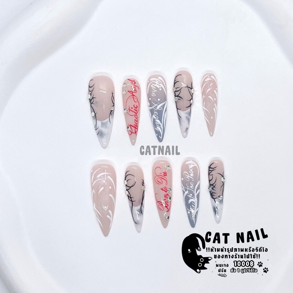 CATNAIL เล็บเจลสำเร็จรูป เจลแท้ 100% เล็บเจลเพนท์ตัวอักษร