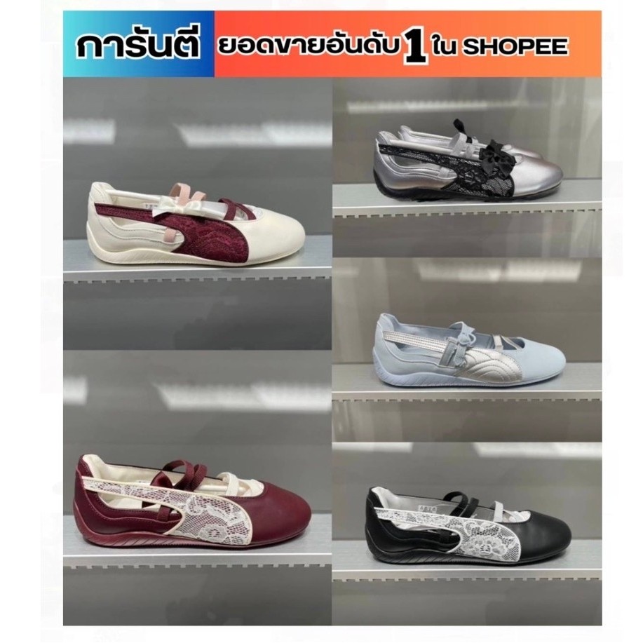 (พร้อมส่ง ของแท้ 100%) 🇹🇭 PUMA COLLECTION SPEEDCAT BALLET(ล็อตป้ายไทย)