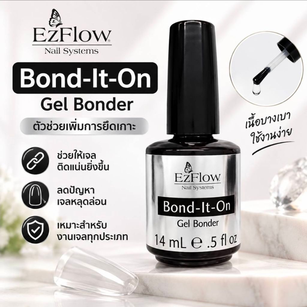 EZFLOW🇺🇲 Bond It On น้ำยาเตรียมหน้าเล็บ 3 in 1 ของแท้นำเข้าจากUSA.🇺🇲