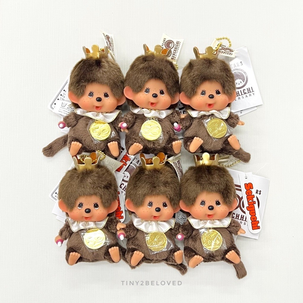 Monchhichi 50th Anniversary Keychain
