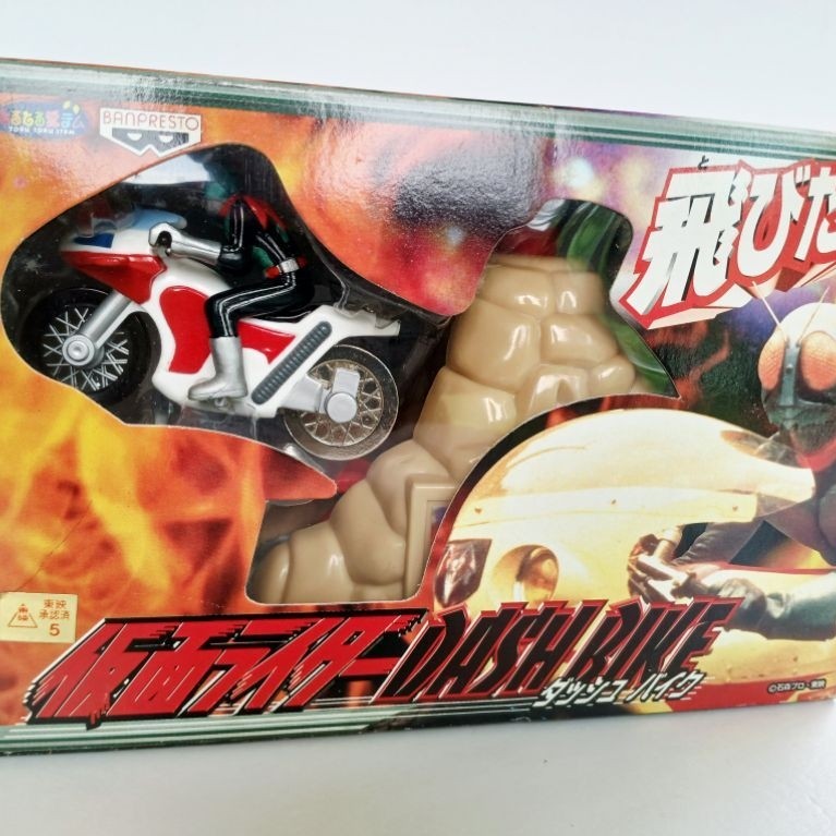Banpresto Kamen Rider Dash Bike 
ชุดคาเมนไรเดอร์ V1
