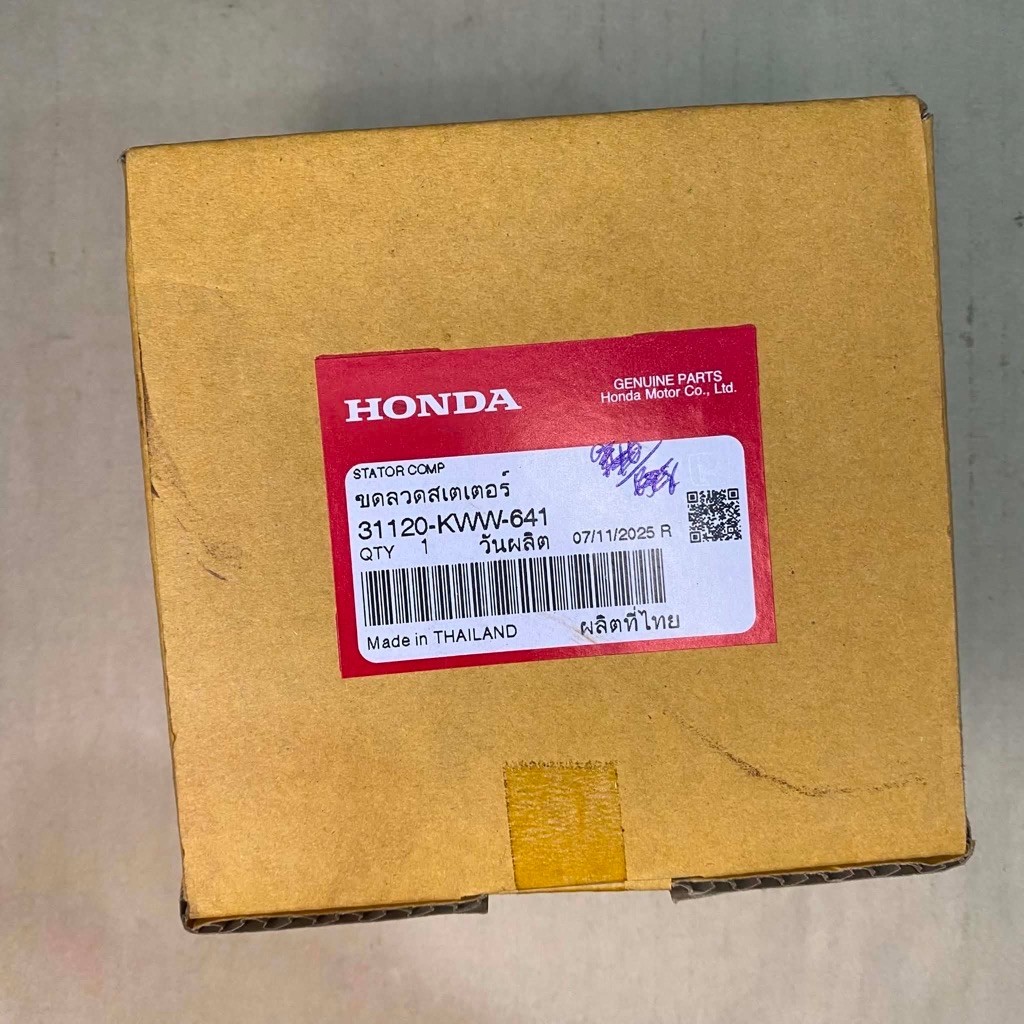 มัดไฟ W110i ปี2011-2013 สตาร์ทเท้า (31120-KWW-641) อะไหล่แท้เบิกศูนย์ HONDA