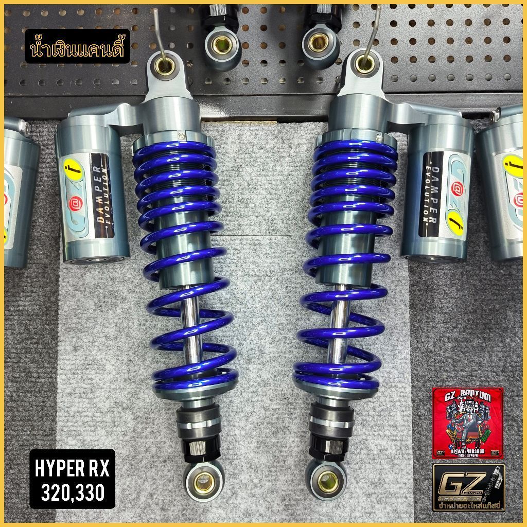 Gazi hyper rx Gazi hacker 320มิล ใส่เวฟ,ดรีม มือ1 ประกัน6เดือน พร้อมทำสีเพาเดอร์โค้ท