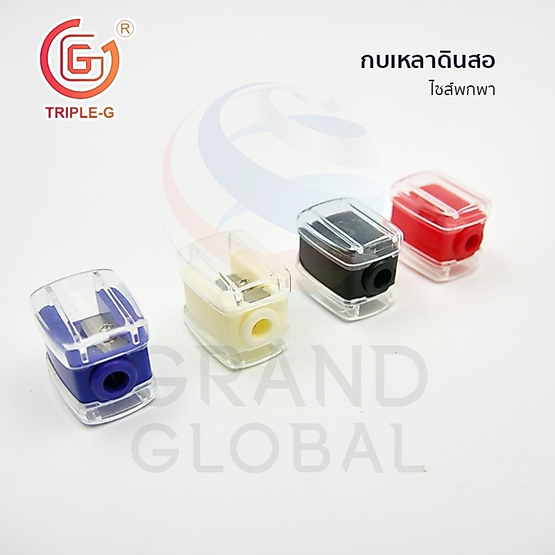 กบเหลาดินสอ สำหรับ ดินสอแท่งเล็ก กบเหลา ดินสอเขียนคิ้ว พลาสติก ขนาดพกพา