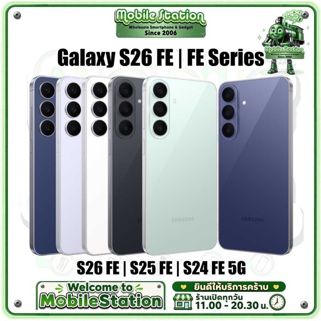 [Hot] Galaxy FE series | S26 FE Exynos 2500 | S25 FE Exynos 2400 | S24 FE Exynos 2400e | S23 FE ศูนย
