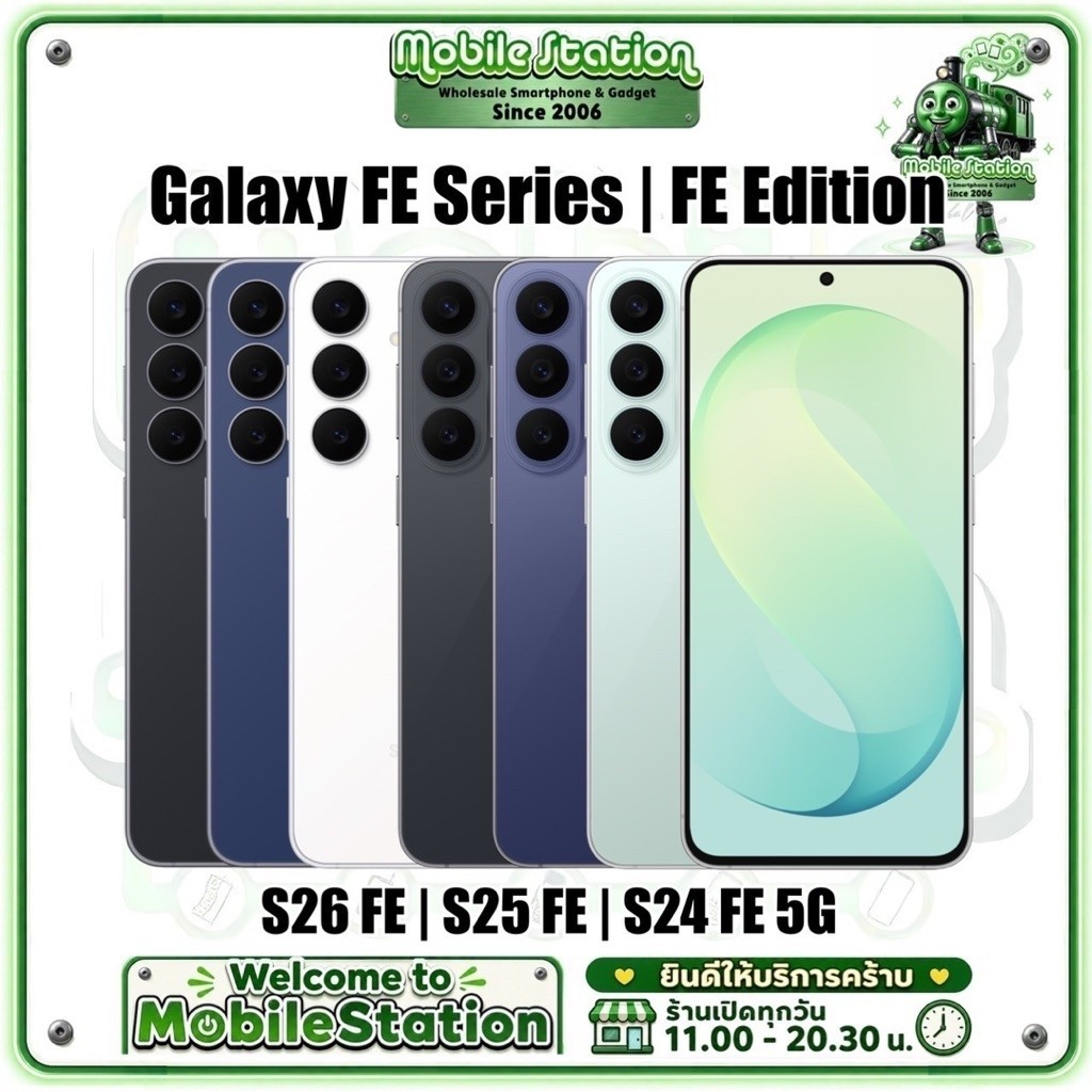 ล่าสุด Galaxy S26 FE Exynos 2500 | S25 FE Exynos 2400 ศูนย์ไทย | S24 FE Exynos 2400e | S23 FE เคลียร