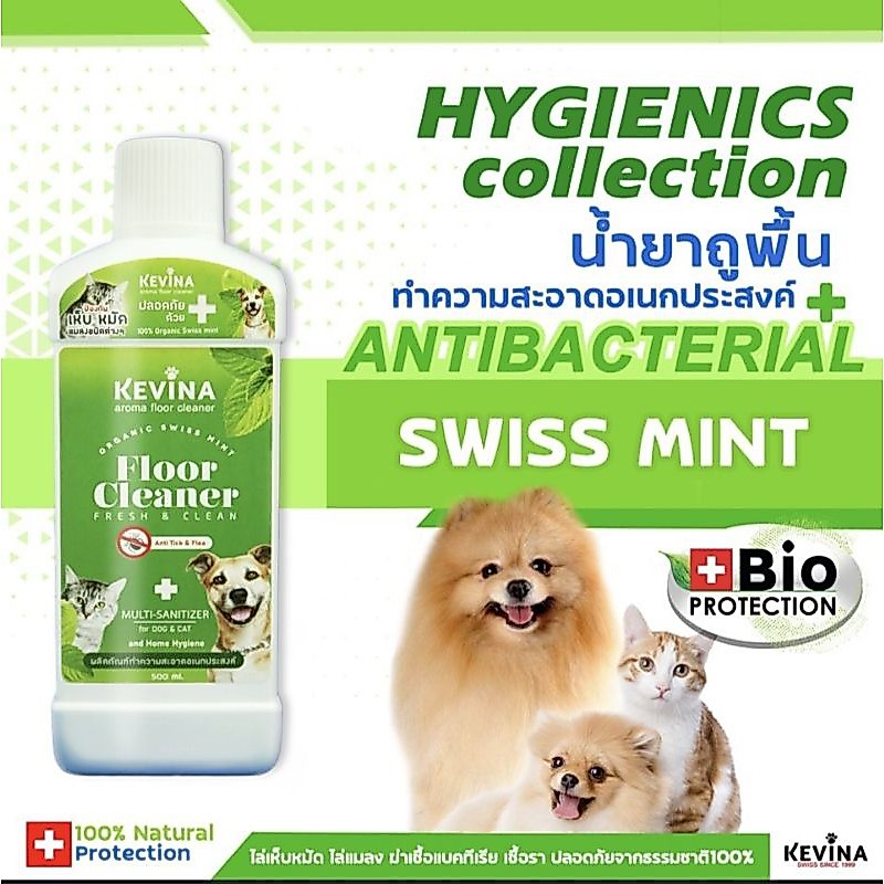 ( 1,000 ml. )KEVINA น้ำยาทำความสะอาด