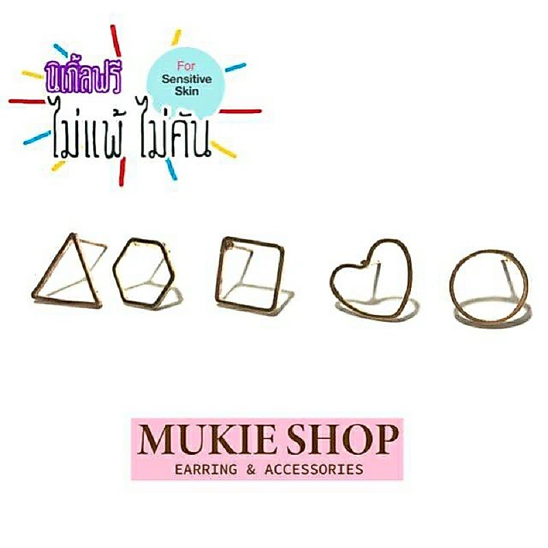 (ส่งไว ร้านไทย) Mellow Shop DIY อะไหล่ก้าน ต่างหู ก้านต่างหู ทรงเรขาคณิต แพ็ค 10 ชิ้น (เฉพาะก้าน) เมลโลว์ช้อป