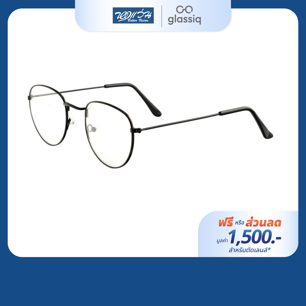 [ฟรีคูปองเลนส์ 1,500.-] Glassiq กรอบแว่นตา รุ่น VLF005