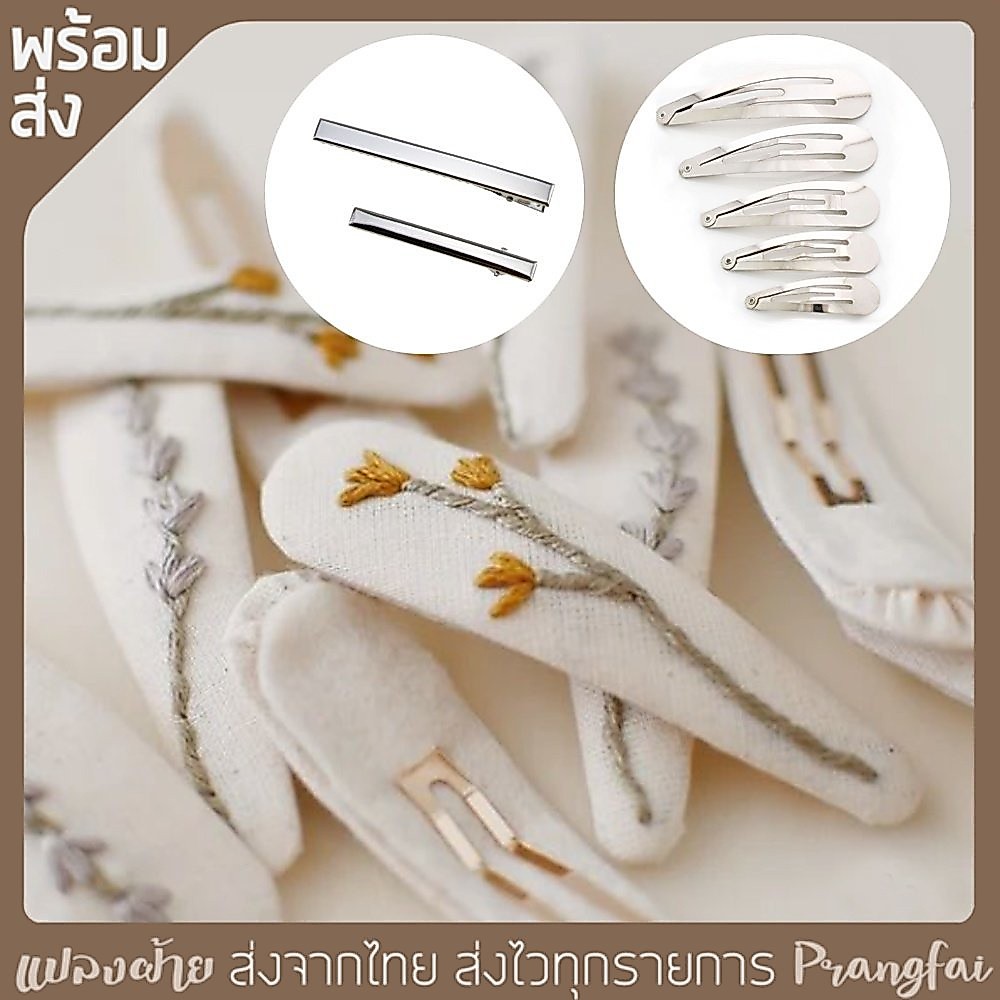 กิ๊บติดผม กิ๊บเหล็ก กิ๊บหนีบ ชุดละ10 ชิ้น
