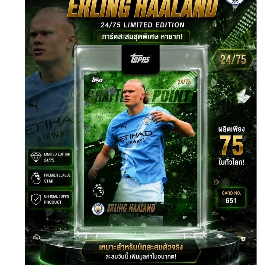 🔥 ERLING HAALAND Topps Seattle Point #24/75 💎 Limited Edition หายาก! การ์ดสะสม Haaland แมนฯ ซิตี้