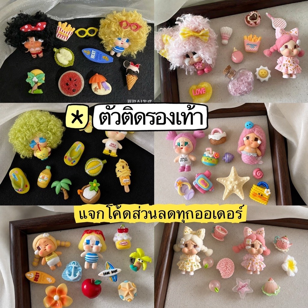 พร้อมส่งจากไทย เซตตัวติดรองเท้าcrocs 3DJibbiztติดรองเท้าน่ารักๆมีอัพเดตลายใหม่เรื่อยๆ