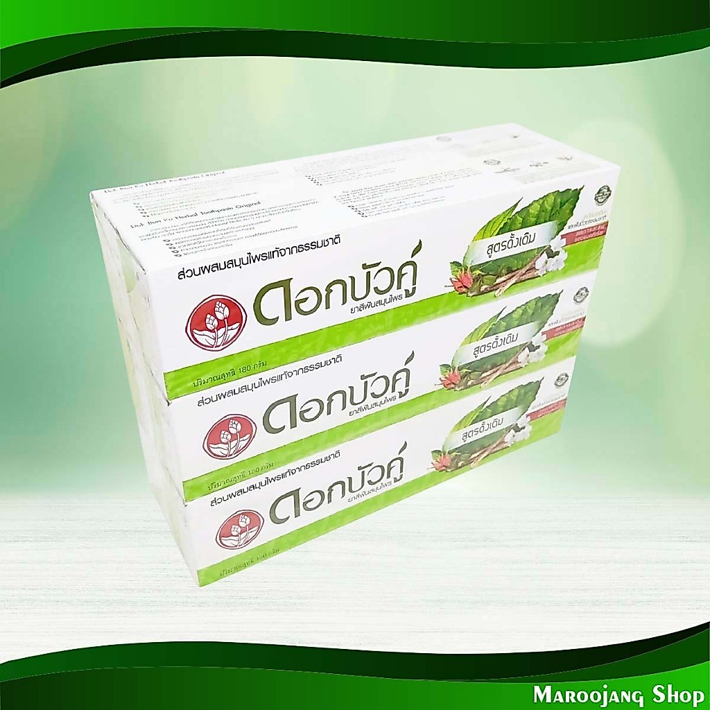 ยาสีฟันสมุนไพร สูตรดั้งเดิม ดอกบัวคู่ 180 กรัม (6หลอด) Herbal Toothpaste Original Formula DokBuaku