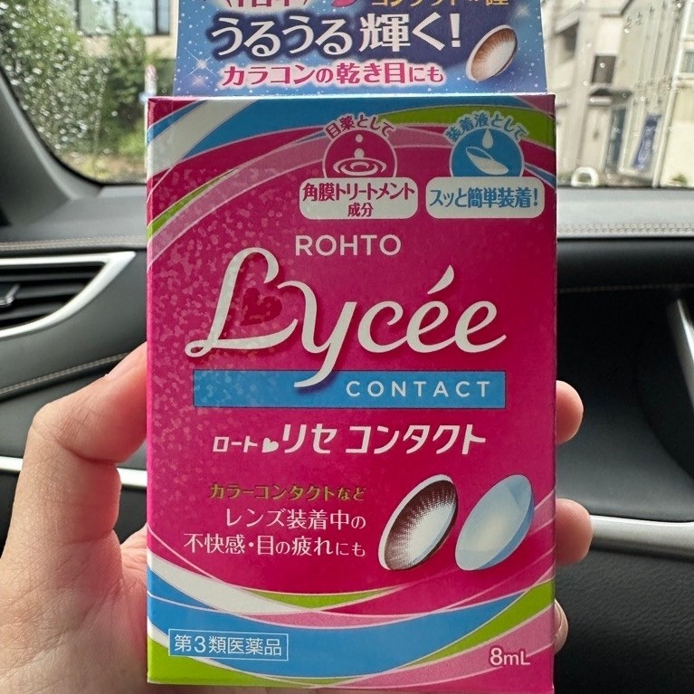 🇯🇵 Rohto Lycee Contact W | ロートリセコンタクトw