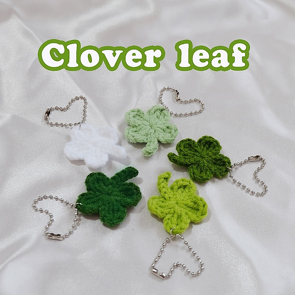🍀 ใบโคลเวอร์ นำโชค พวงกุญแจไหมพรม 🍀