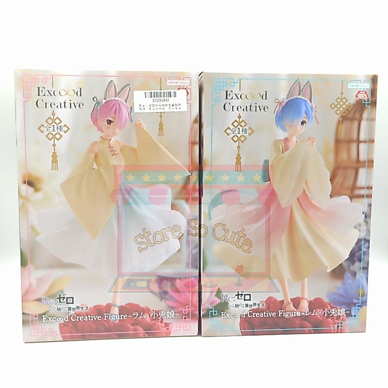 Exceed Creative Re:ZERO Ram / Rem Little Rabbit Girl งานแท้นำเข้าจากญี่ปุ่น