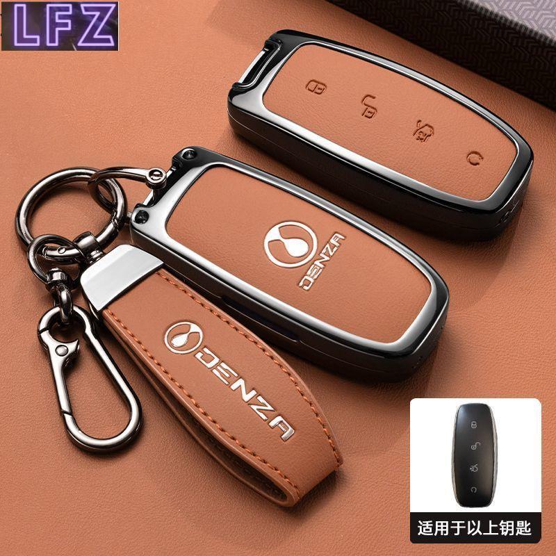 สําหรับDENZA สังกะสี + หนังกุญแจรถสําหรับ DIZA D9 N7 X N9 2024 2025 Shell Protector อุปกรณ์เสริม