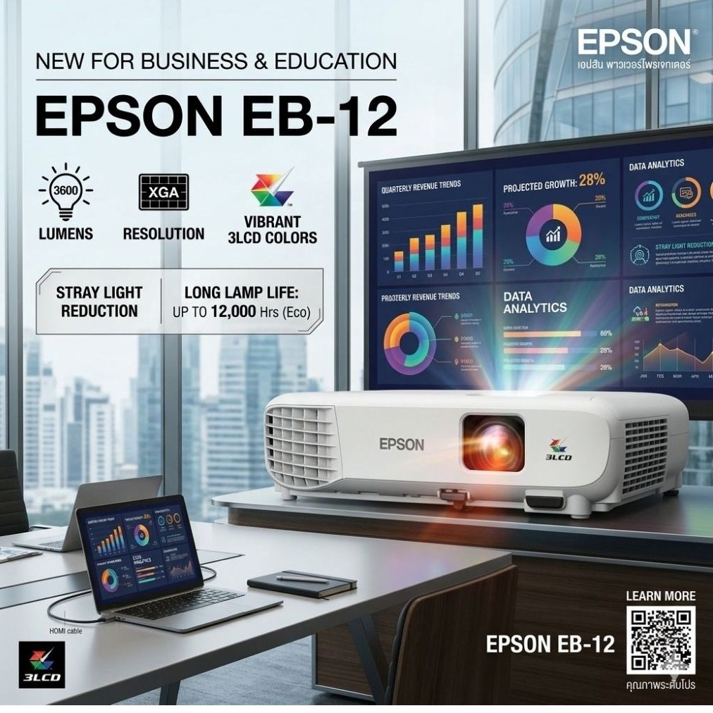 EPSON​ EB-E12​ PROJECTOR​ 3600ansi lumen