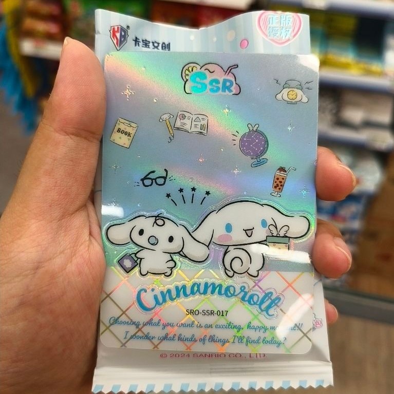 Kabao Sanrio รุ่น Poraloid Crystal (รุ่นพิเศษเนื้อบัตรแข็งพลาสติก) ลาย Cinnamoroll