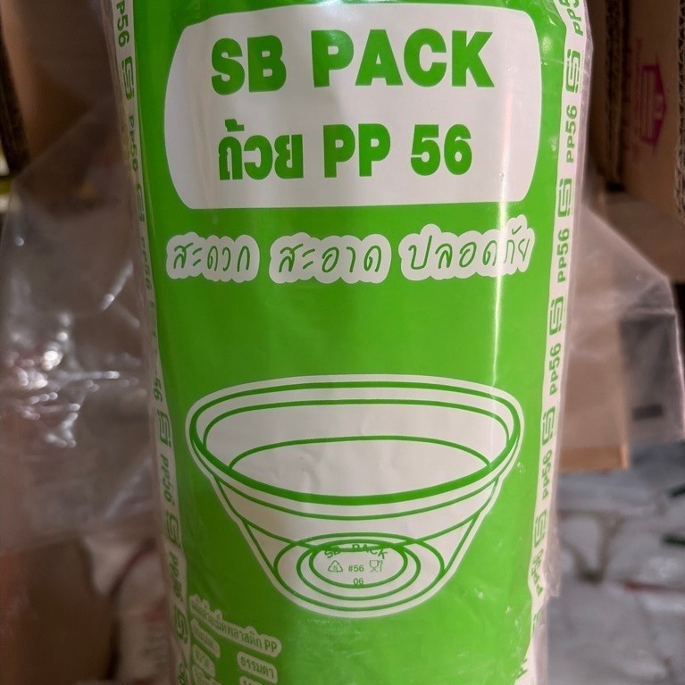 SB-PACK-ถ้วยPP56สีใส