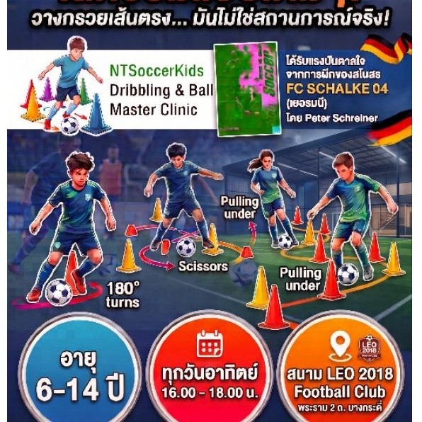 มาเป็นคู่ (Buddy Pack) 4 ครั้ง (เรียน 1 เดือน)