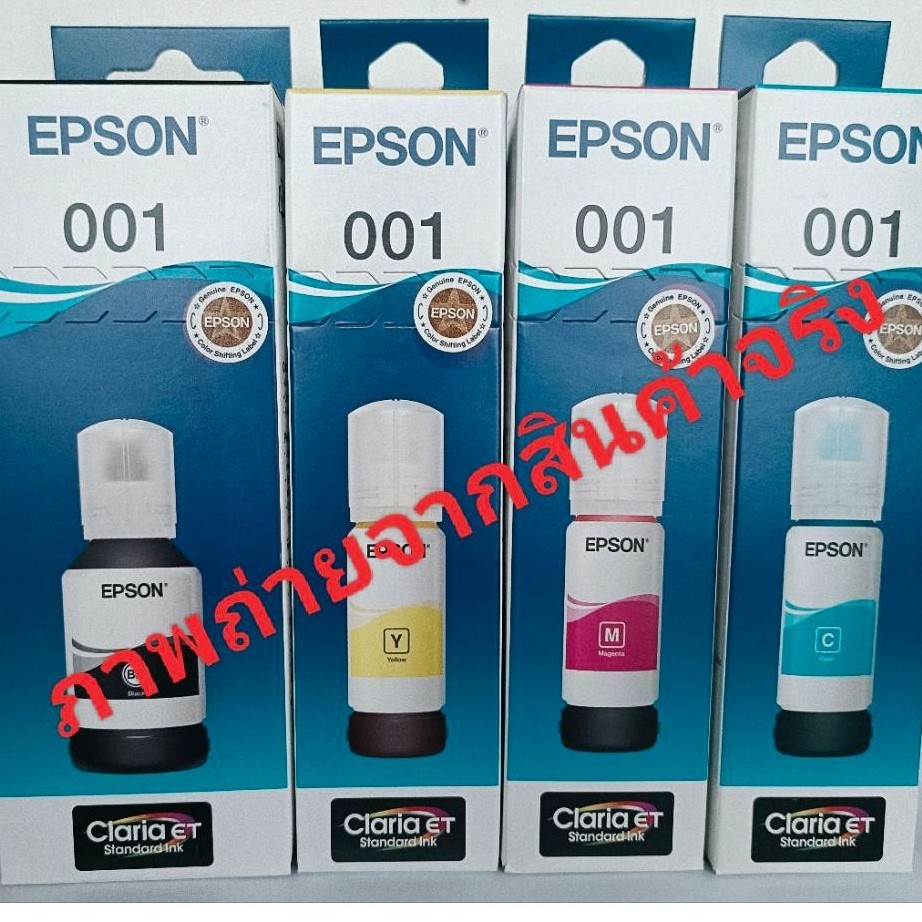หมึกแท้ epson เบอร์ 001