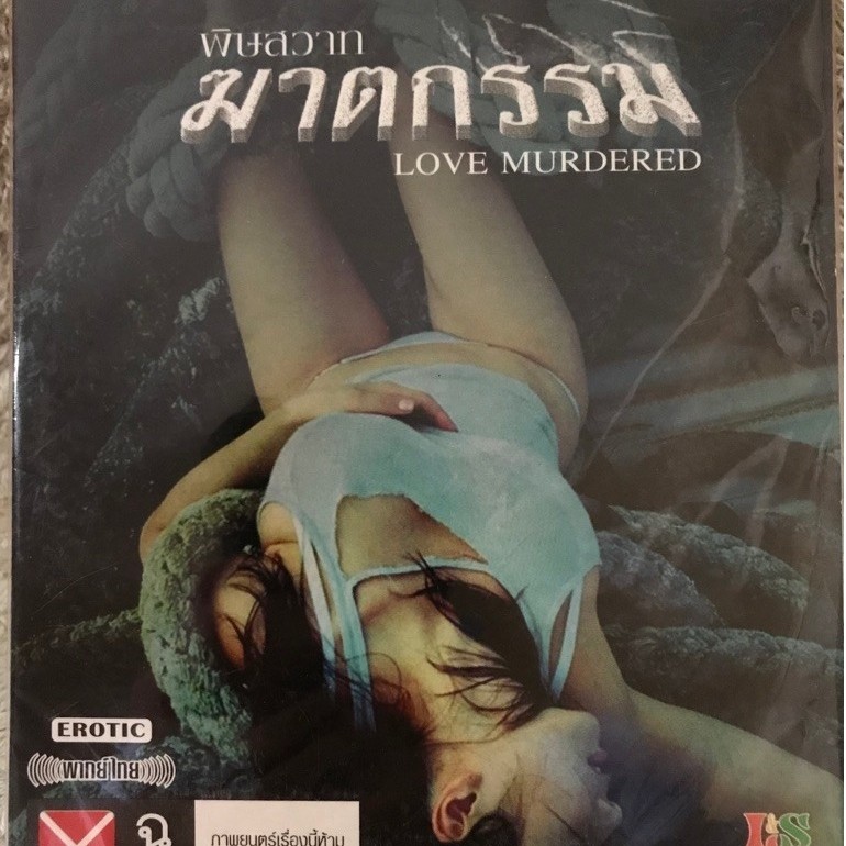DVD Movie 5in1 The Value Box 95 (Action War) ดีวีดีหนัง รวมฮิตหนังสงคราม5เรื่องในแผ่นเดียว (พากย์ไทย