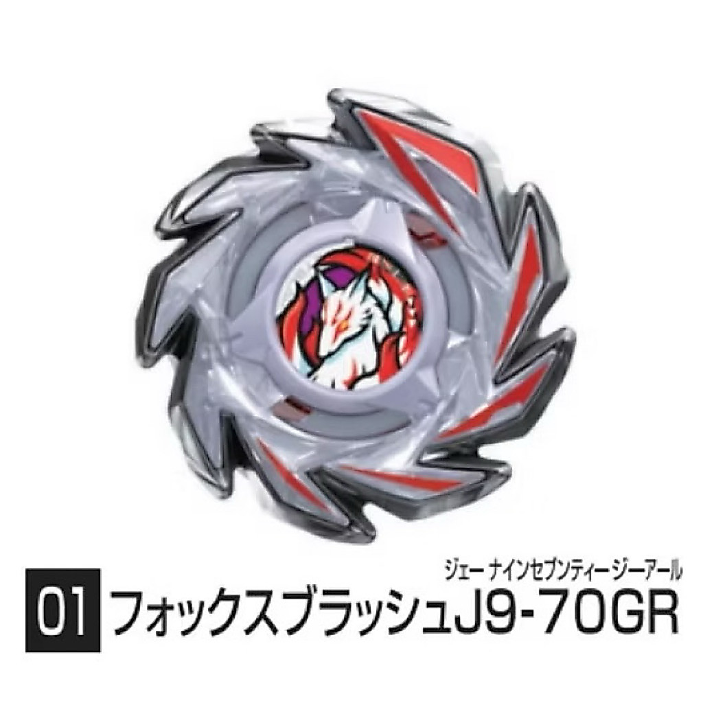Beyblade X CX-06 🚩แกะเช็คเบอร์ได้01 🚩: FoxBrush J9-70GR เบย์เบลด Takara Tomy