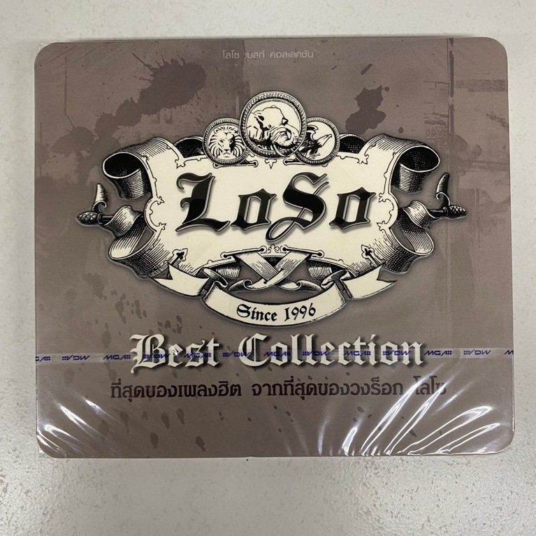 cd เพลง LOSO อัลบั้ม Best Collection มือ 1 ซีล