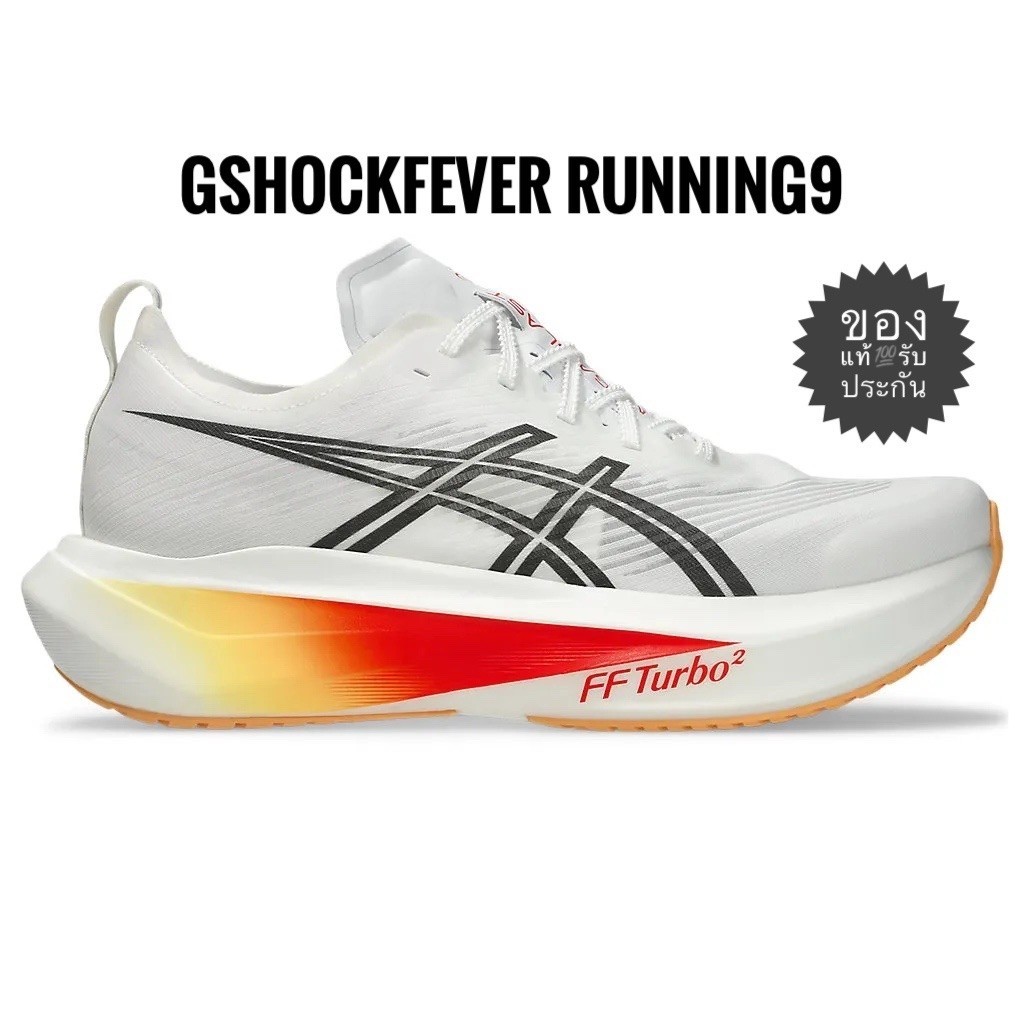 📌รองเท้าวิ่ง ASICS  MEGABLAST Unisex Running Shoes ของใหม่ แท้💯มือ 1 จากช้อปไทย🇹🇭
