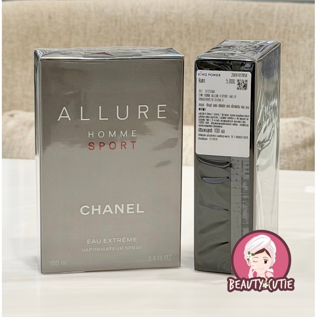 🌟Chanel Allure Homme Sport Eau Extreme 100 ml ผลิตปี 2026🌟ป้ายคิง แท้💯 จาก King Power
