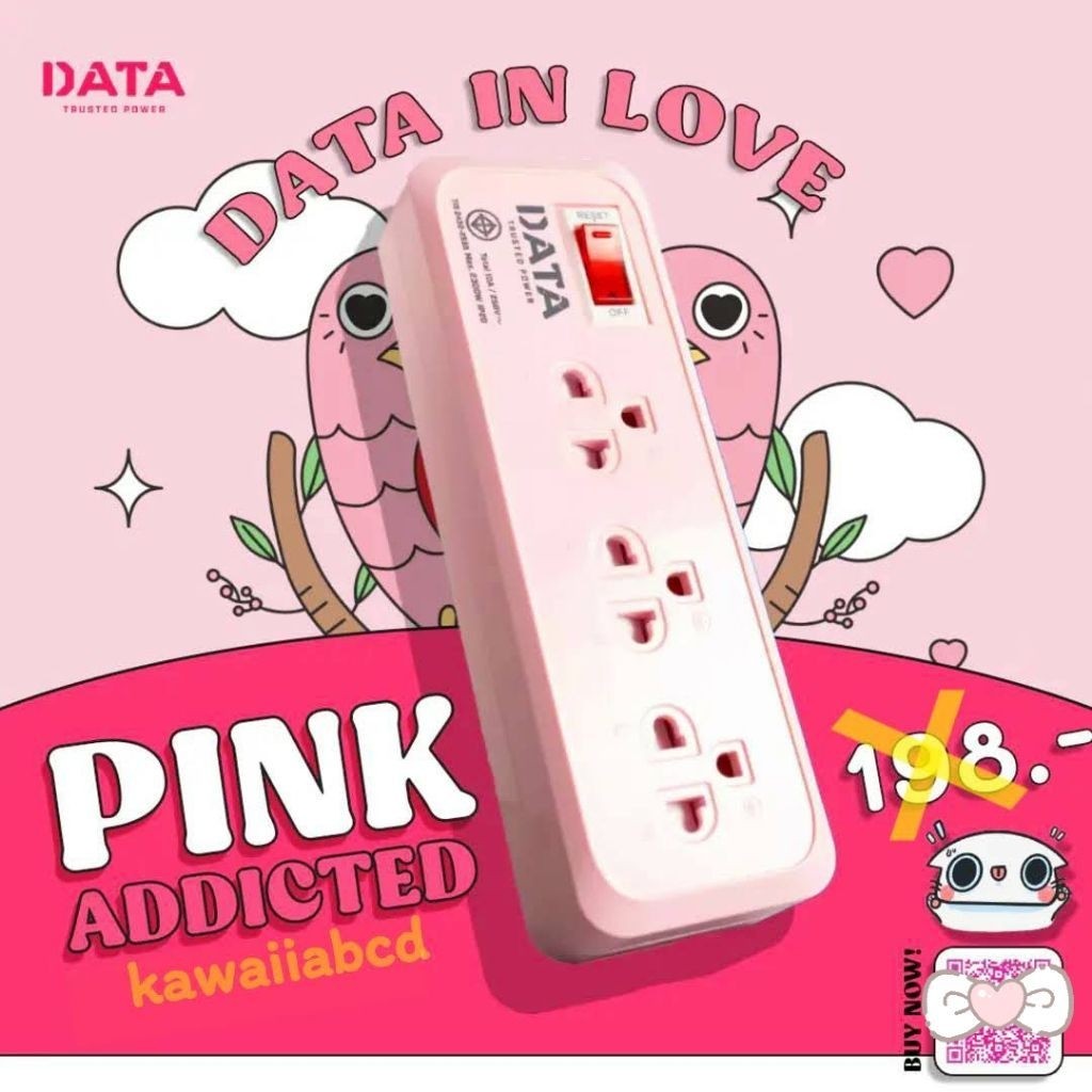 🩷DATA ปลั๊กไฟ ดาต้า 3ช่อง 1สวิตช์ สีชมพู สายไฟยาว 3เมตร รุ่น PP3515 มี มอก.ปลอดภัย ม่านนิรภัย ปลั๊กพ