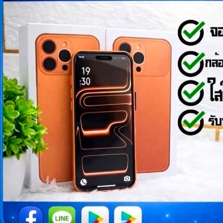 มือถือจิ๋ว i 18 P M. mini ใส่ได้2ซิม โทรเข้าออกรับสายได้ แรม3/512Gb. แถมหูฟังสาย type-c 1เส้น  มีรับประกันสินค้า 2 เดือน
