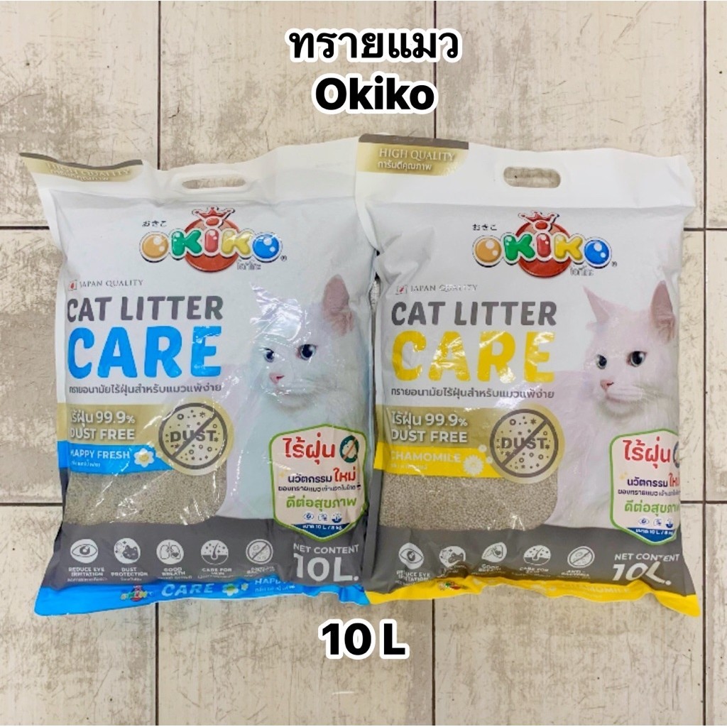 Okiko ทรายแมว น้ำหนัก 10L