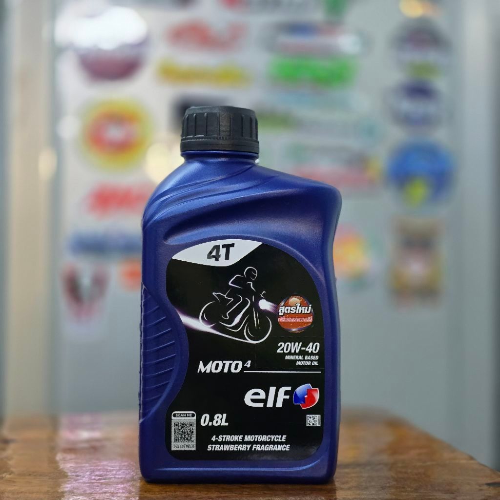 elf M0T04 SAE 20w-40เอลฟ์ โมโต โฟว 0,8L