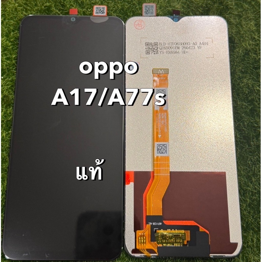 จอชุดOPPO A17/A17k ใช้ร่วมกัน แท้แท้ อะไหล่มือถือ