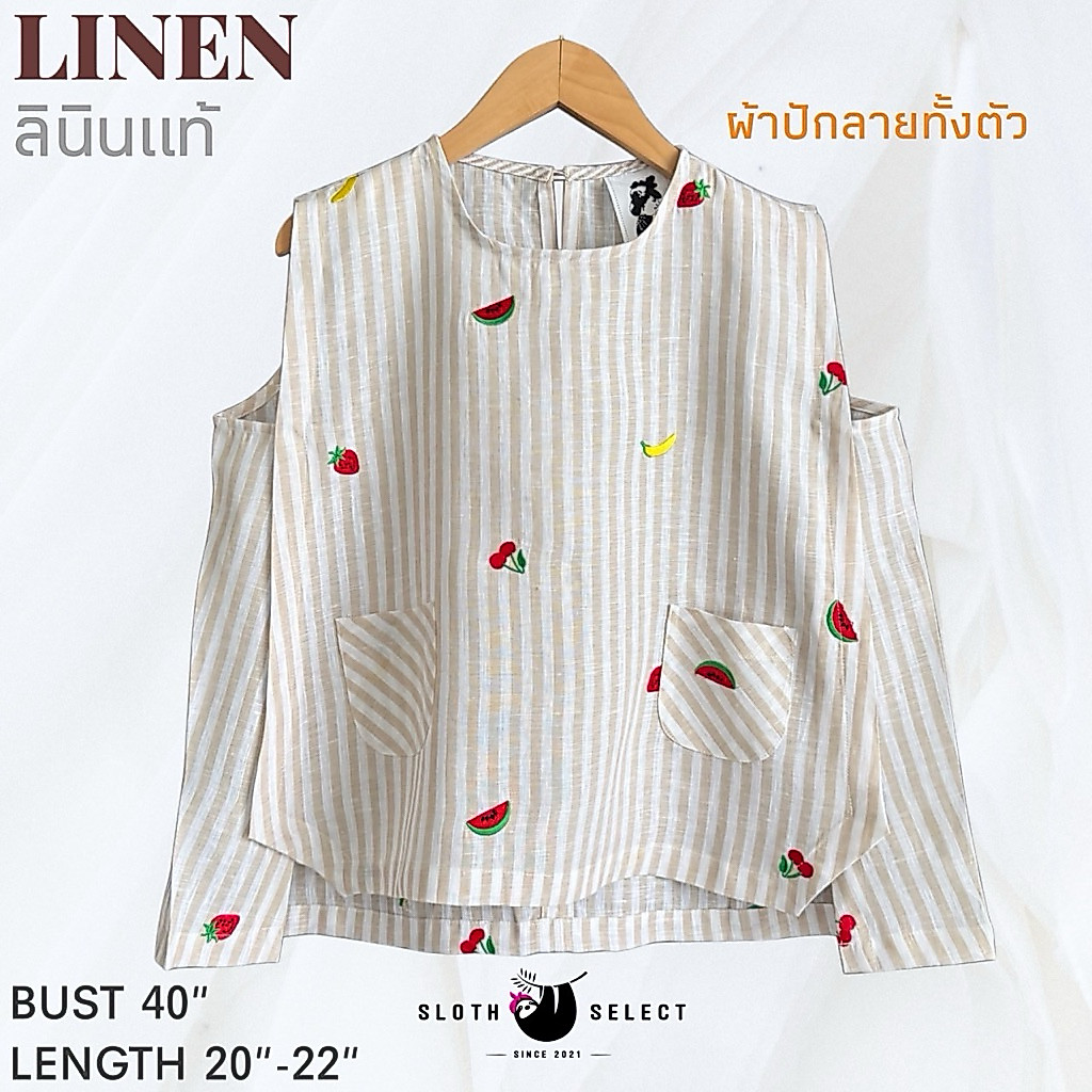 SLOTH SELECT เสื้อลินินแท้ 100% ไม่ผสม ดีไซน์ลายริ้ว งานปักลายทั่วทั้งตัว ดีเทลเปิดไหล่และดีไซน์ขอบแขนกับชายเสื้อ