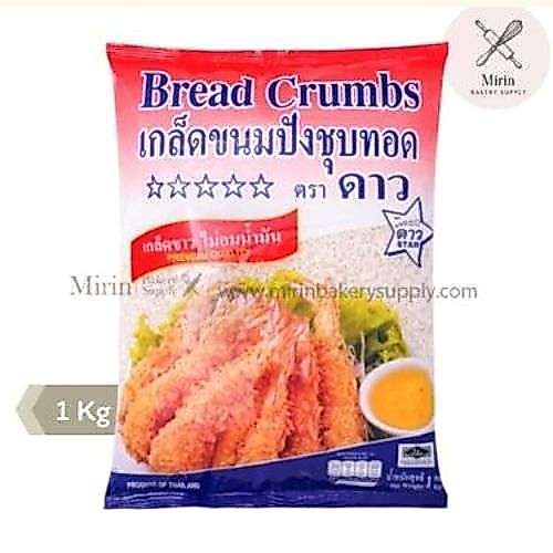 เกล็ดขนมปังชุบทอด Bread Crumbd ตราดาว 1Kg เกล้ดขาว ไม่อมน้ำมัน