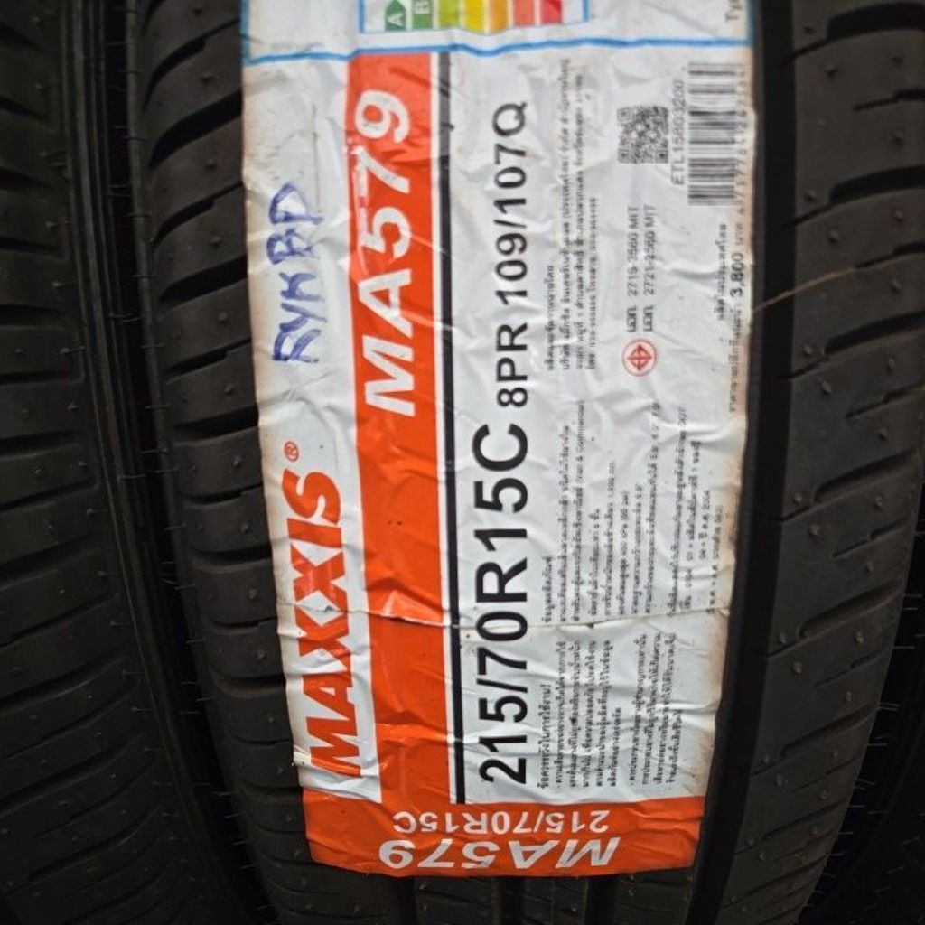 *ส่งไว* Maxxis 215/70R15 MA579 ปี26