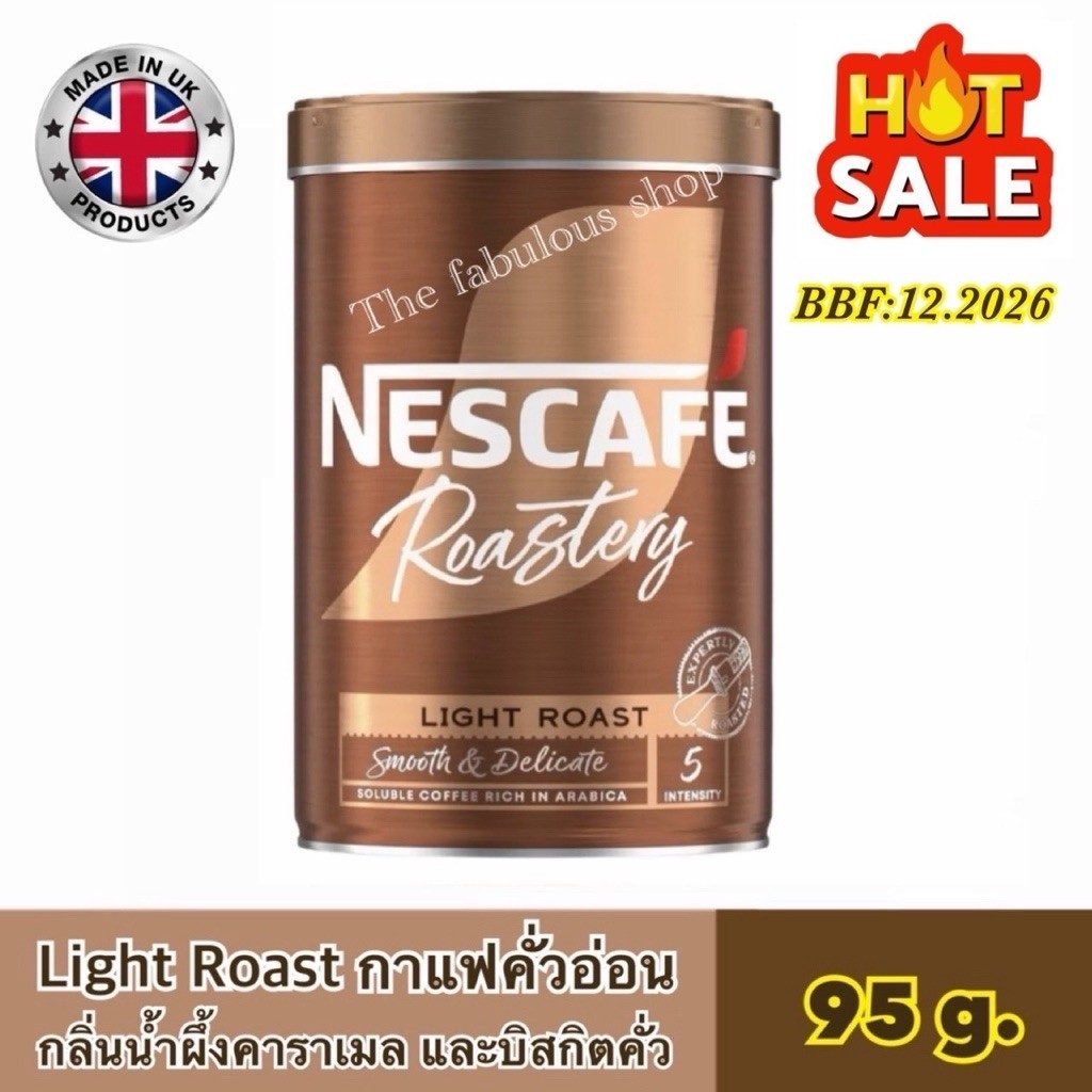 [BBF:12.2026] Nescafe Roastery Light Roast Instant Coffee กาแฟสำเร็จรูป กาแฟคั่วอ่อน 95g. จำนวน 1 กระป๋อง