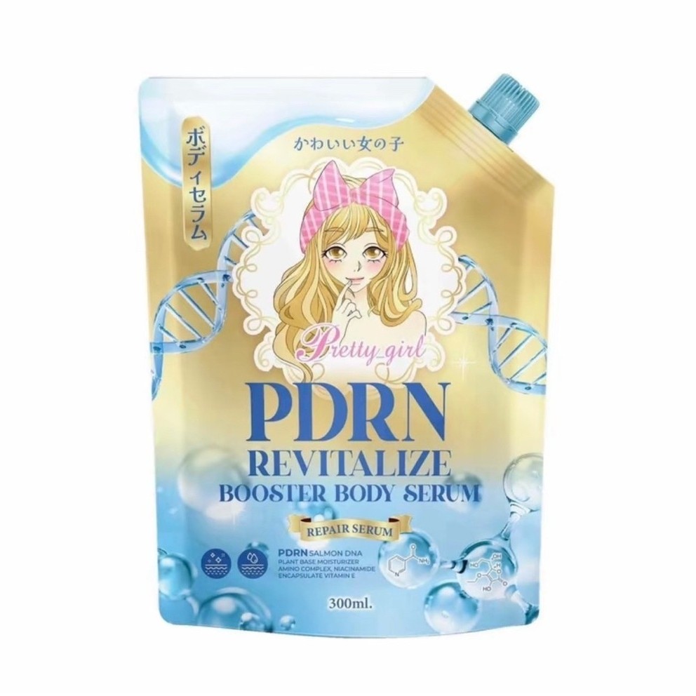 พริตตี้เกิร์ลบอดี้เซรั่ม pretty girl pdrn revitalize booster body serum