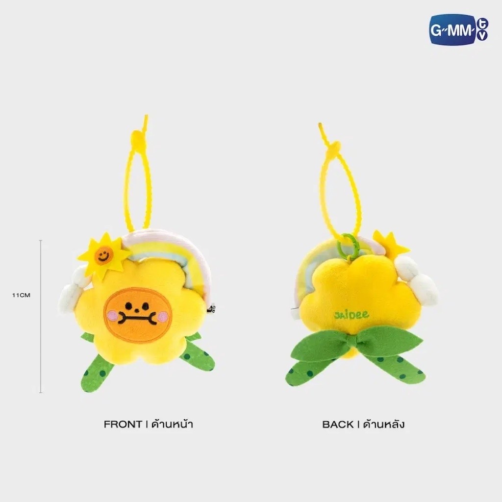 (พร้อมส่ง) JAIDEE BREEZY BALLOON DOLL KEYCHAIN LIMITED EDITION