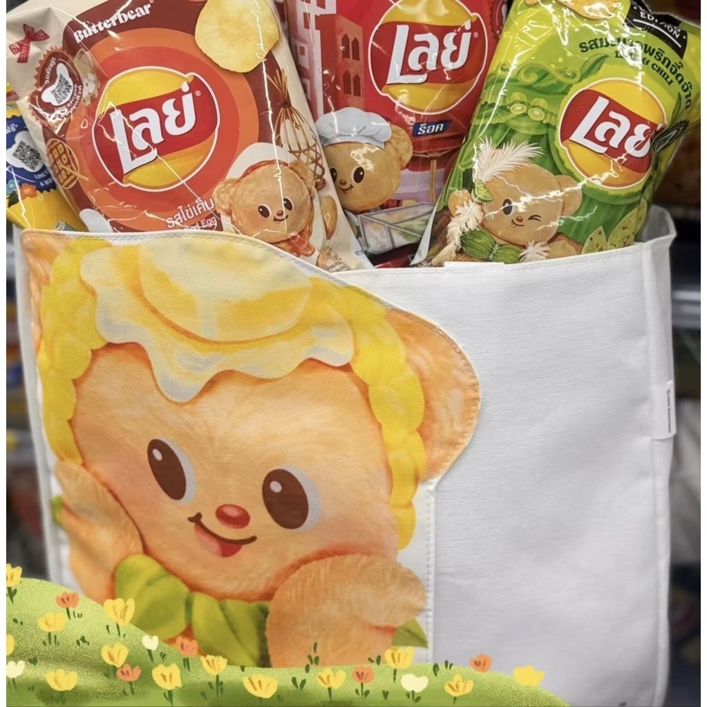 กระเป๋า butterbear (lays&711) ของใหม่