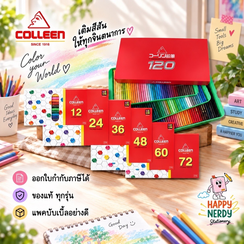 Colleen คอลลีน ดินสอสี สีคอลลีน สีไม้ รุ่น 775 787 แบบ 1 หัว 2 หัว 12 24 36 48 60 72 100 120 สี เนื้อเนียนนุ่ม ระบายง่าย